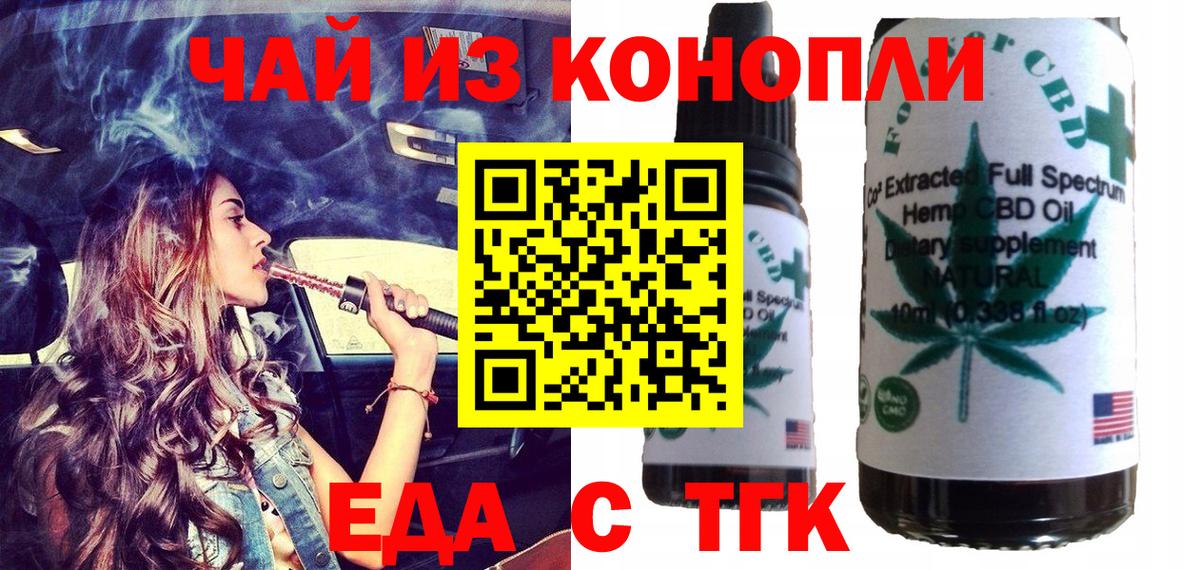 Cocaine  Магадан  Амфетамин кристаллы  Вход с VPN  ГАШ  Мефедрон   МАРИХУАНА 