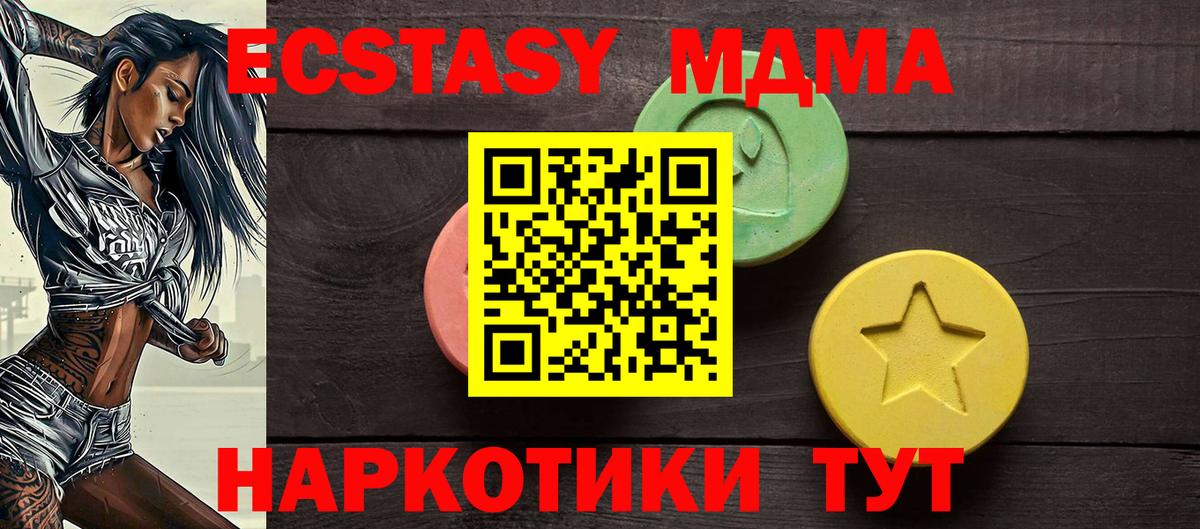 Экстази ешки Магадан