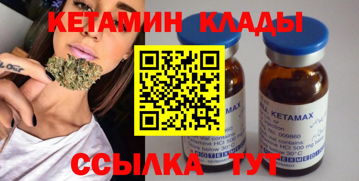 Alpha PVP Магадан