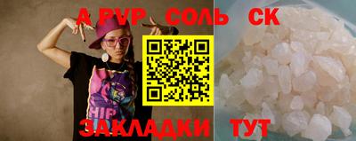 COCAINE Ипатово