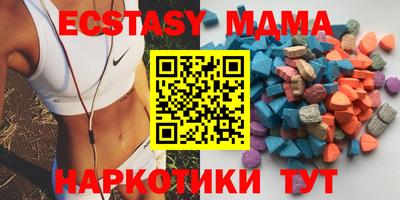 COCAINE Ипатово