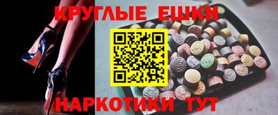 мдма Ирбит