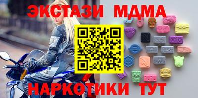 тгк Кандалакша