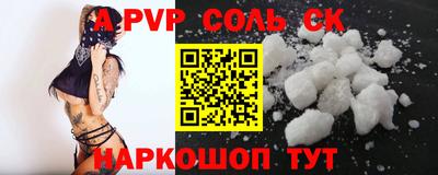 ALPHA-PVP Изобильный