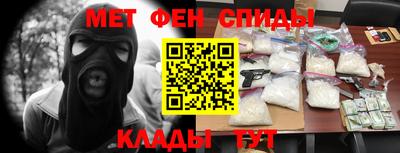 COCAINE Ипатово