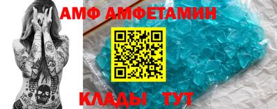 ALPHA-PVP Изобильный