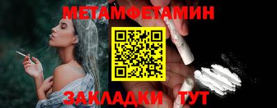 COCAINE Ипатово