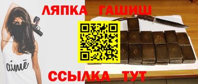 COCAINE Ипатово