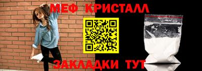 COCAINE Ипатово