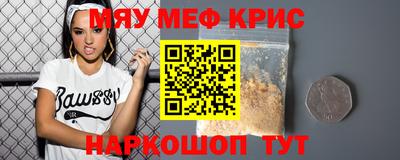 тгк Кандалакша