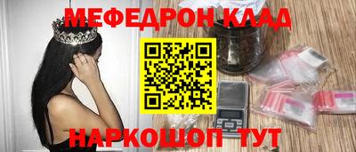 COCAINE Ипатово