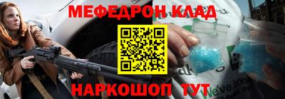 COCAINE Ипатово