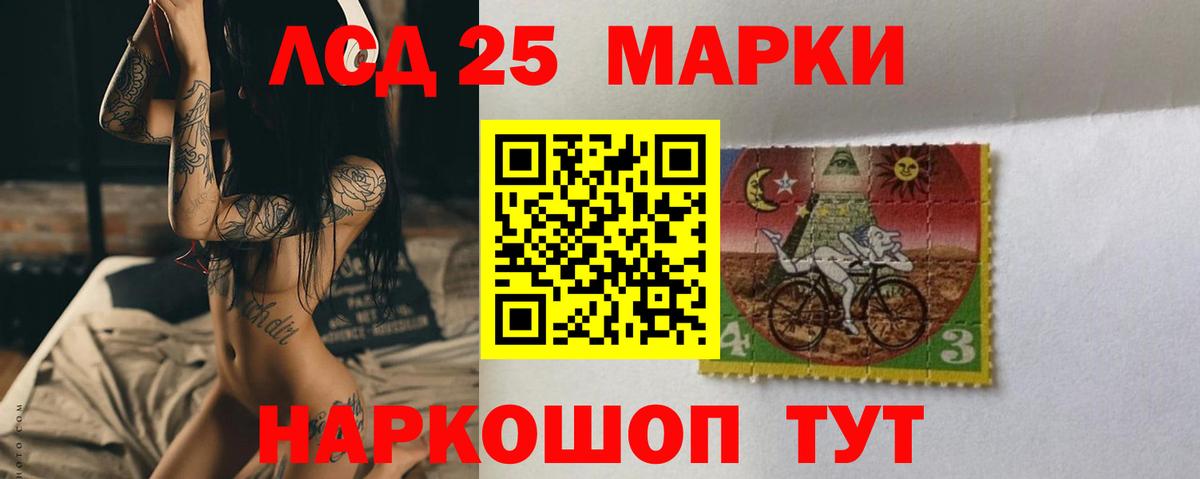 ЛСД экстази кислота  Лсд 25 экстази  Магадан  ЛСД экстази ecstasy  Вход с VPN 