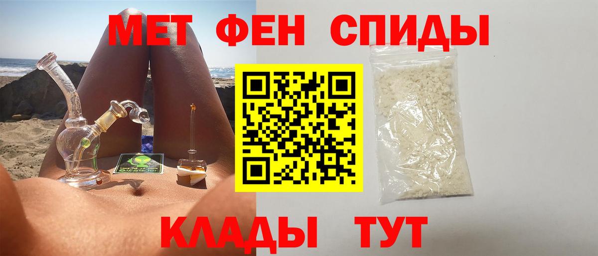 Метамфетамин витя  Метамфетамин витя  Первитин  Вход с VPN  Магадан 