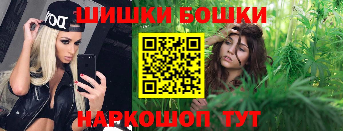 Марихуана SATIVA & INDICA Магадан